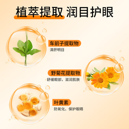Beijing Tong Ren Tang Lutein Ice Eye Mask Hydrogel Cold Compress Relieves Eye Fatigue Moisturizing Eye Care Patch - image 4