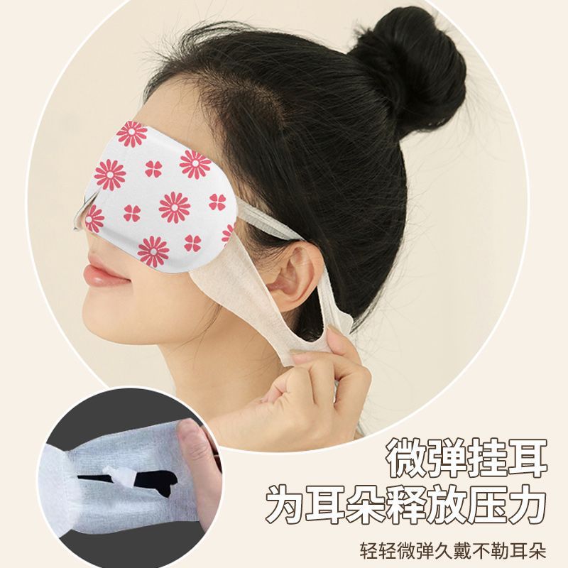 Hot Compresses Are Suitable for Eye Care, Fatigue Relief, Nap, Sleep, Heating Eye Masks, Steam Wholesale, Hot Compress Patches, in Stock, Individually Packaged - image 2