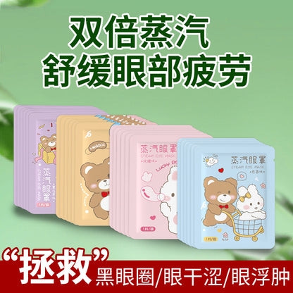 Hot Compresses Are Suitable for Eye Care, Fatigue Relief, Nap, Sleep, Heating Eye Masks, Steam Wholesale, Hot Compress Patches, in Stock, Individually Packaged - image 3