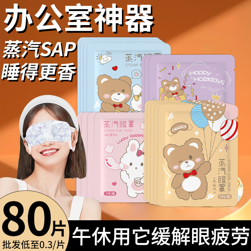 Hot Compresses Are Suitable for Eye Care, Fatigue Relief, Nap, Sleep, Heating Eye Masks, Steam Wholesale, Hot Compress Patches, in Stock, Individually Packaged - image 4