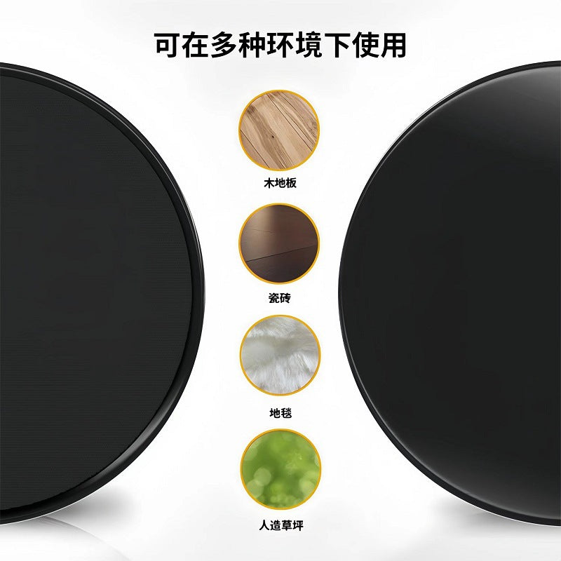 Slipper Plate Yoga Fitness Abdominal Muscle Slipper Plate Vest Line Hip Training Sports Balance Foot Slipper Plate Pilates Plate - image 4