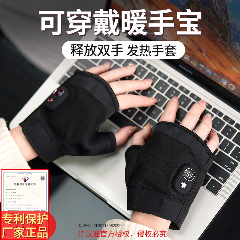 New USB Hand Warmer Charging Temperature Control Portable Charging Electric Heating Gloves Winter Artifact Self-heating - image 1