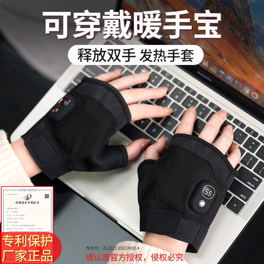 New USB Hand Warmer Charging Temperature Control Portable Charging Electric Heating Gloves Winter Artifact Self-heating - image 1