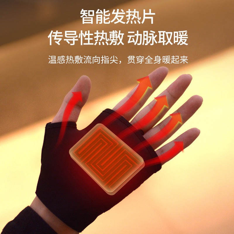New USB Hand Warmer Charging Temperature Control Portable Charging Electric Heating Gloves Winter Artifact Self-heating - image 2