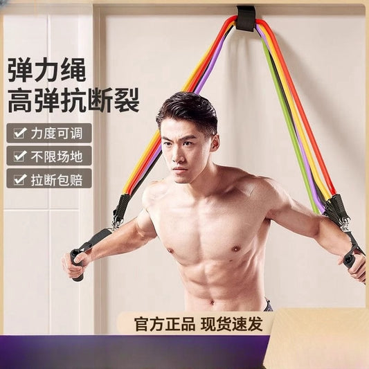 Tally Rope Fitness Men's Elaine Belt Strength Training Tally Belt Resistance Belt Pax Muscle Exercise Equipment Household Elaine Rope - image 1