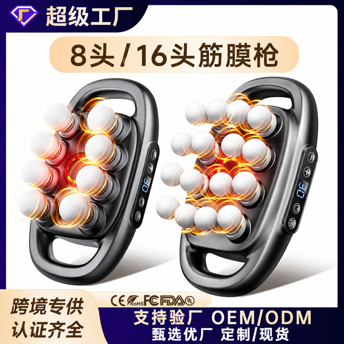 Cross-Border 16-Head Fascia Gun Muscle Massager Multi-Head Electric Fascia Gun with Powerful Impact English Version - image 1