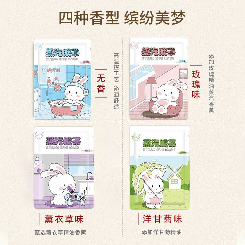Steam Eye Mask Lavender Heating Eye Patch for Women Sleeping Light-Blocking Cartoon Disposable Warm Patch for Dry Eyes Eye Protection Patch - image 4