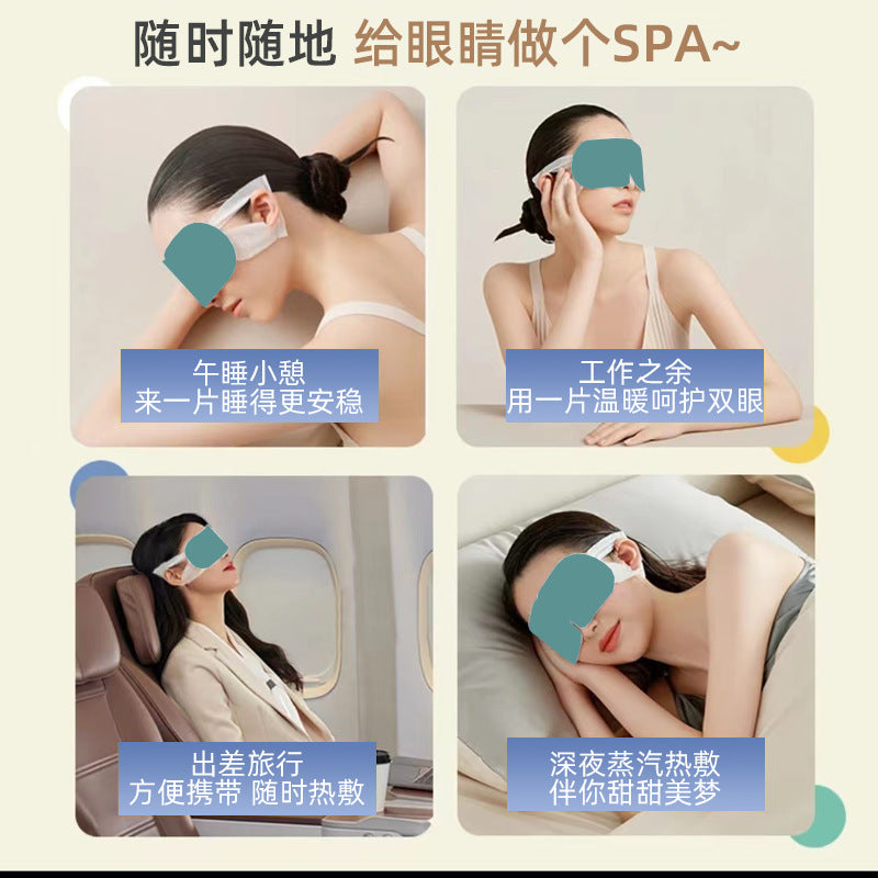 Factory Direct Sales of the Popular Tiktok Product Lutein Steam Eye Mask for Sleep, Eye Fatigue, Dry Eyes, Hot Compress, and Light Blocking - image 2