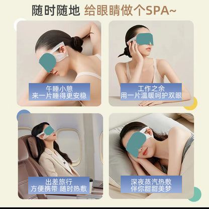 Factory Direct Sales of the Popular Tiktok Product Lutein Steam Eye Mask for Sleep, Eye Fatigue, Dry Eyes, Hot Compress, and Light Blocking - image 2