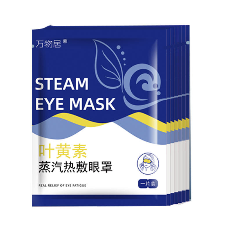 Factory Direct Sales of the Popular Tiktok Product Lutein Steam Eye Mask for Sleep, Eye Fatigue, Dry Eyes, Hot Compress, and Light Blocking - image 5