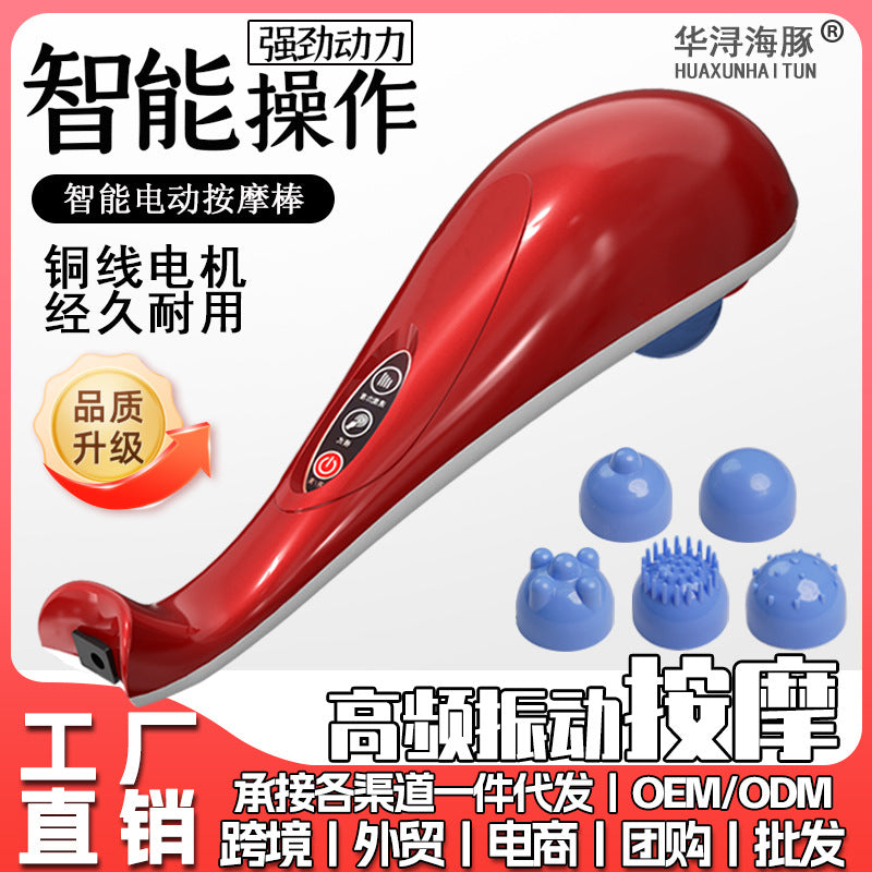 Dolphin Massager Electric Massage Stick Shoulder Cervical Waist Back Leg Multifunctional Gift for Parents Elderly Massager - image 1