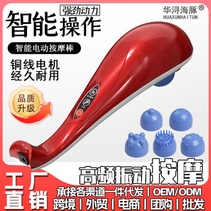 Dolphin Massager Electric Massage Stick Shoulder Cervical Waist Back Leg Multifunctional Gift for Parents Elderly Massager - image 1