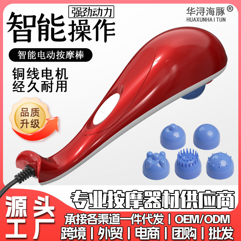 Dolphin Massager Electric Massage Stick Shoulder Cervical Waist Back Leg Multifunctional Gift for Parents Elderly Massager - image 2