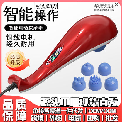 Dolphin Massager Electric Massage Stick Shoulder Cervical Waist Back Leg Multifunctional Gift for Parents Elderly Massager - image 3