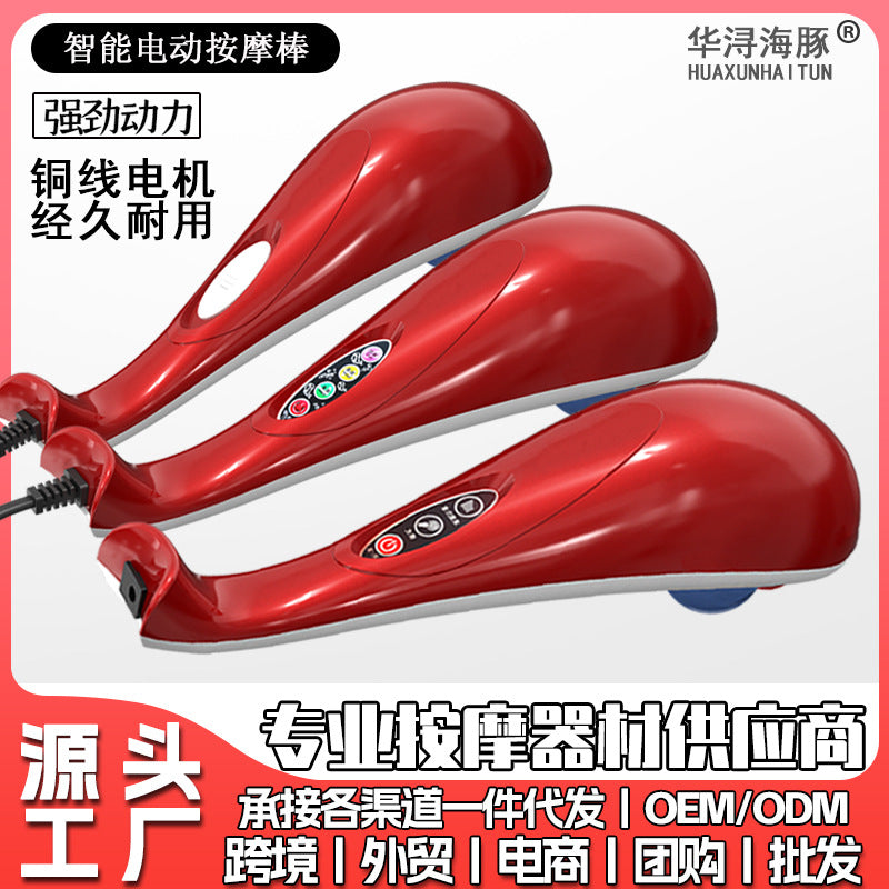 Dolphin Massager Electric Massage Stick Shoulder Cervical Waist Back Leg Multifunctional Gift for Parents Elderly Massager - image 4