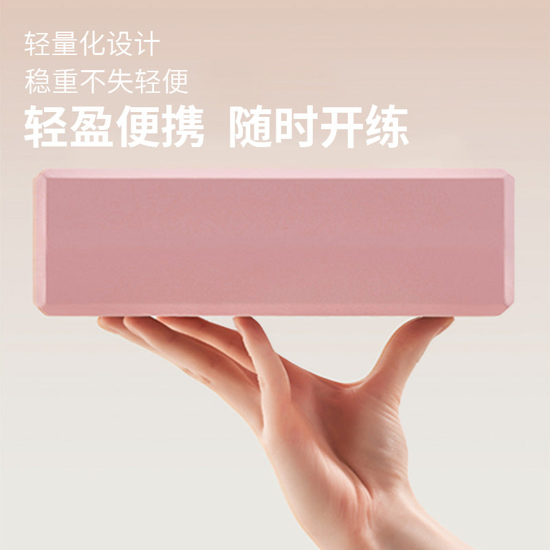 High-Density Leg-Pressing Bricks, Multi-Colored Non-Slip Foam Bricks for Yoga and Dance Practice, Massage Blocks, Special for Slimming Legs and Dance Training - image 4