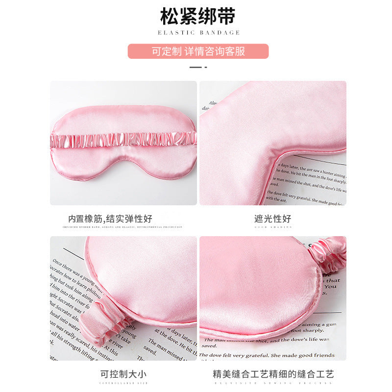 New double-sided silk eye mask sleep aviation sleep shading mulberry silk hot compress ice silk eye mask - image 3