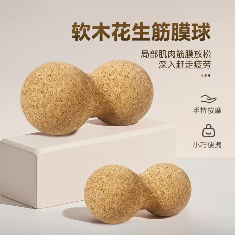 Cork Yoga Ball Peanut Fitness Auxiliary Fascia Ball Muscle Relaxation Cork Massage Peanut Ball Solid No Slag - image 1