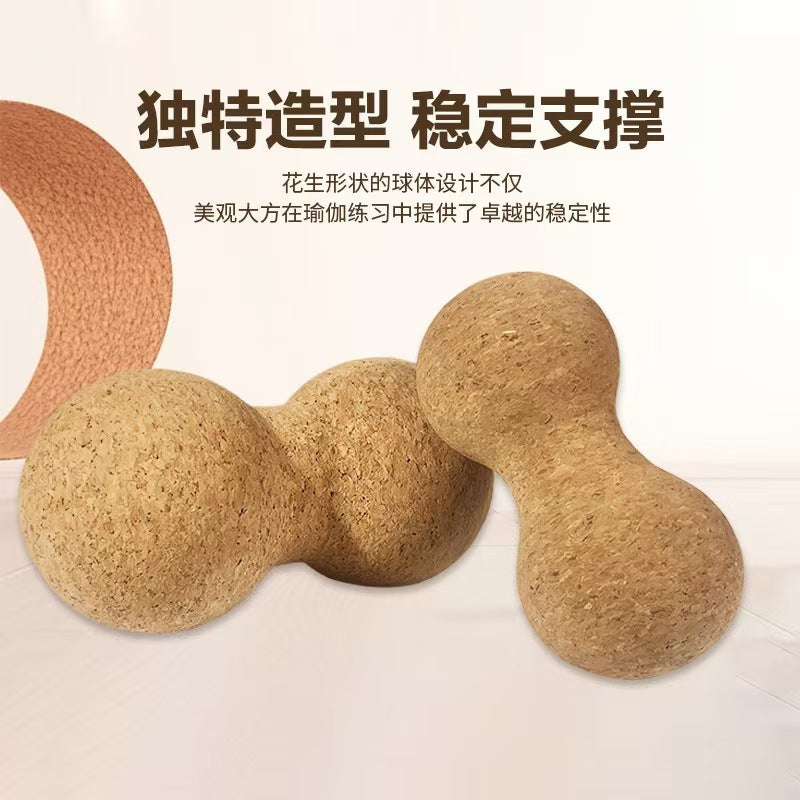 Cork Yoga Ball Peanut Fitness Auxiliary Fascia Ball Muscle Relaxation Cork Massage Peanut Ball Solid No Slag - image 2