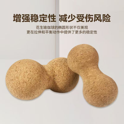 Cork Yoga Ball Peanut Fitness Auxiliary Fascia Ball Muscle Relaxation Cork Massage Peanut Ball Solid No Slag - image 3