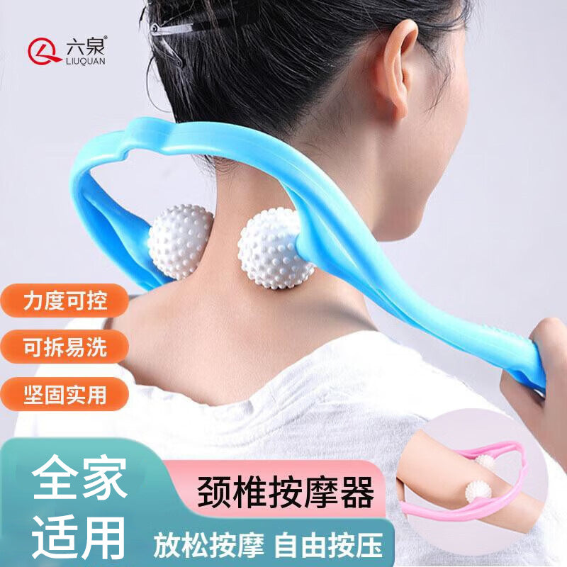 Multifunctional cervical vertebra massager manual portable kneading shoulder and neck dredging appliance roller soothing massage neck clip - image 2