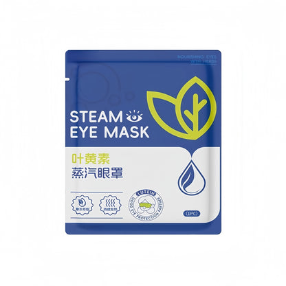 Lutein Steam Eye Mask Warmen Hot Compress Soothing Eye Week Office Travel Convenient Shading Eye Mask Factory in stock - image 5