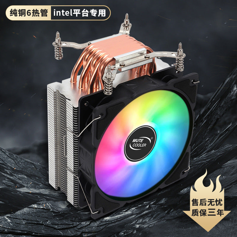 Intel Manufacturer Sells Top-Selling Desktop Computer Intel-Specific Lockable 2-Tube, 4-Tube, 6-Tube Cpu Heat Pipe Cooler - image 1