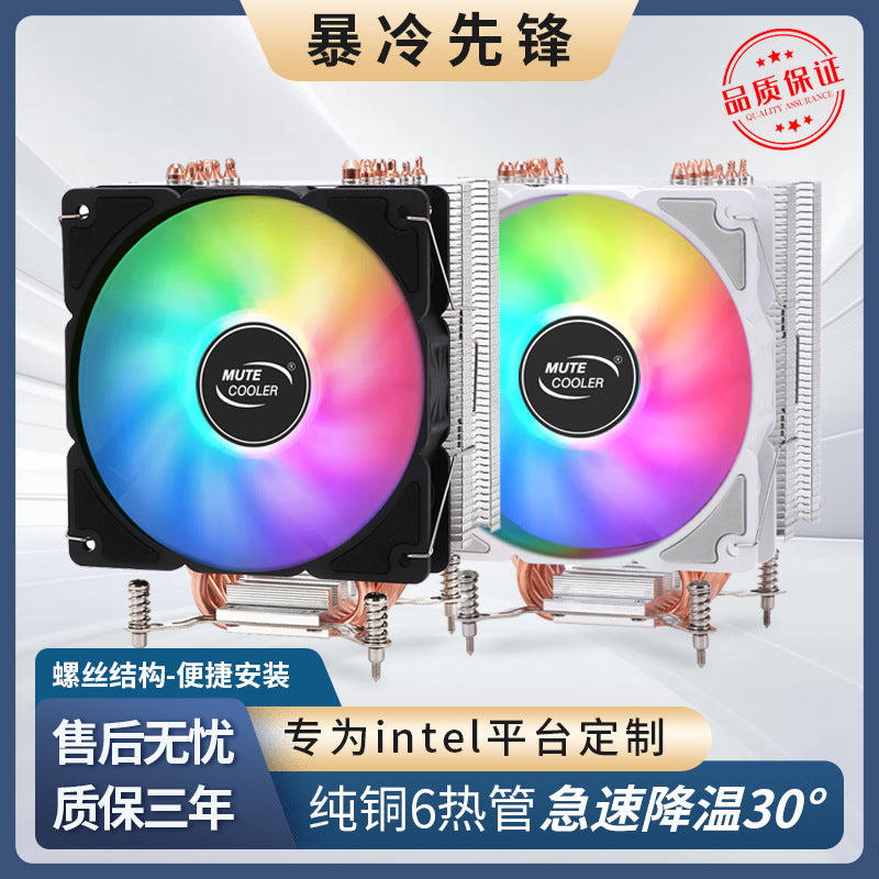 Intel Manufacturer Sells Top-Selling Desktop Computer Intel-Specific Lockable 2-Tube, 4-Tube, 6-Tube Cpu Heat Pipe Cooler - image 2
