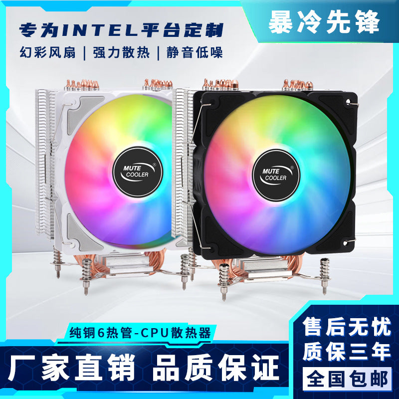 Intel Manufacturer Sells Top-Selling Desktop Computer Intel-Specific Lockable 2-Tube, 4-Tube, 6-Tube Cpu Heat Pipe Cooler - image 3