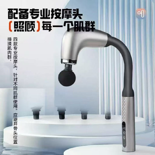U-shaped hook fascia gun electric massage silent muscle relaxation fitness lengthened back beat LCD multi-file wholesale - image 1