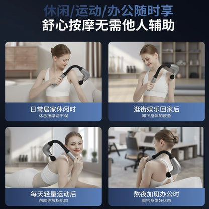 U-shaped hook fascia gun electric massage silent muscle relaxation fitness lengthened back beat LCD multi-file wholesale - image 3