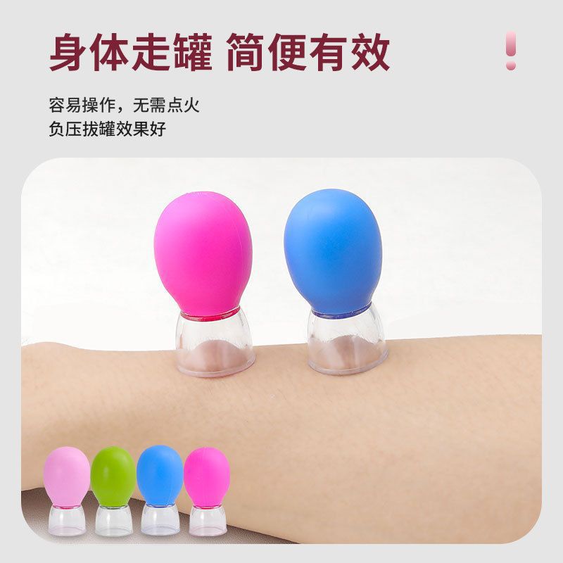 Facial Cupping Device to Lift the Face, Pull the Tendons, Lift the Cupping Massage, Dredge the Meridians, Silicone Vacuum Cup Scraping - image 2
