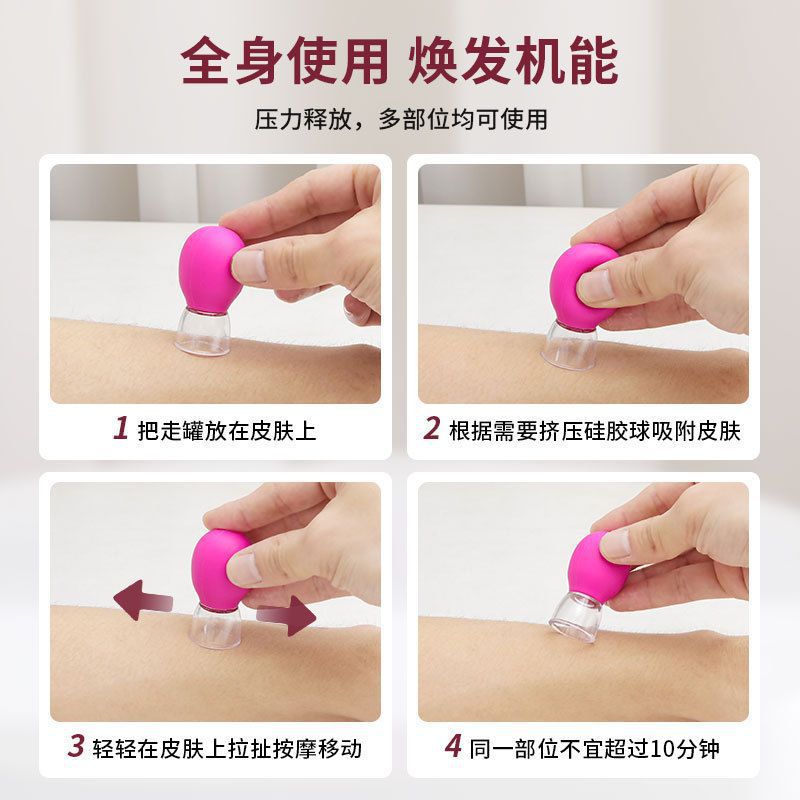 Facial Cupping Device to Lift the Face, Pull the Tendons, Lift the Cupping Massage, Dredge the Meridians, Silicone Vacuum Cup Scraping - image 4