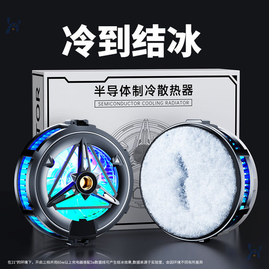 Overclocking icing magnetic suction mobile phone radiator cooling artifact semiconductor ice-sealed refrigeration heat dissipation back clamp magnetic suction water cooling - image 1