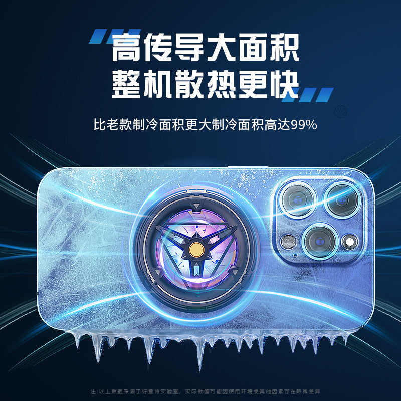 Overclocking icing magnetic suction mobile phone radiator cooling artifact semiconductor ice-sealed refrigeration heat dissipation back clamp magnetic suction water cooling - image 3