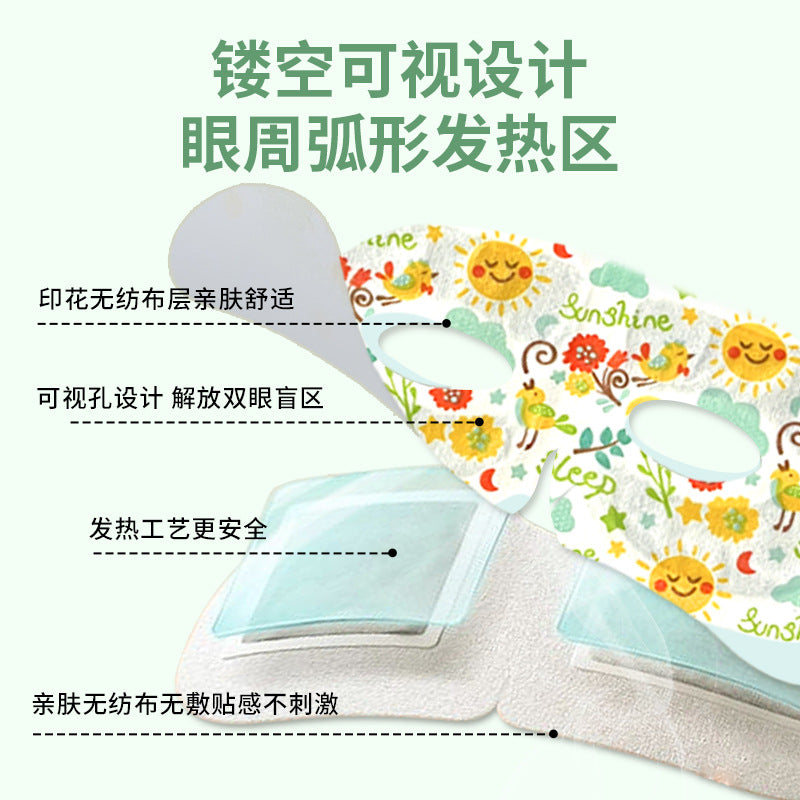 Visual Steam Eye Mask, 10-Piece Pack, Hot Compress to Relieve Visual Fatigue, Relieve Dryness, Moisturize and Nourish the Eyes, Light-Blocking Sleep Eye Mask - image 2