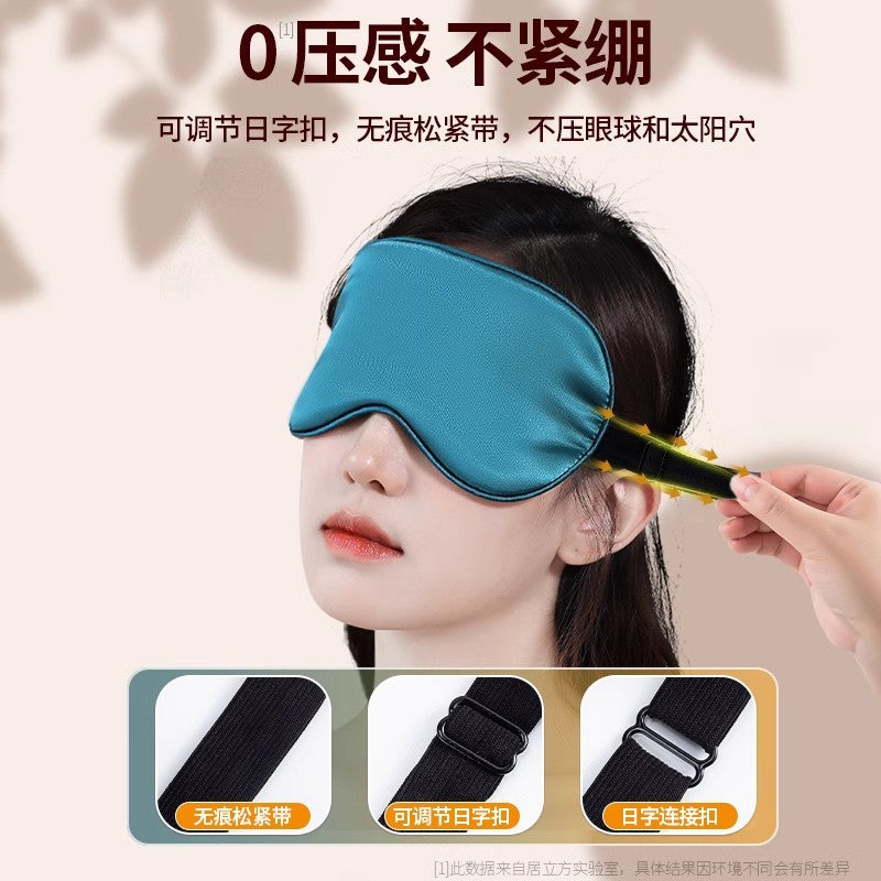 Silk Eye Mask Shading Sleep Sleeping Artifact Summer Nap Eye Protection for Men and Women Ice Eye Compress - image 3