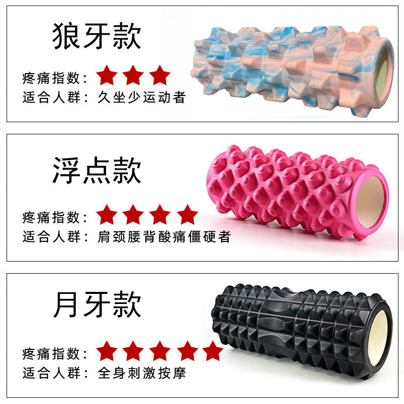 Yoga Column Foam Shaft Crescent Style Solid Mace Muscle Relaxation Professional Slimming Artifact Roller Yoga Supplies - image 3