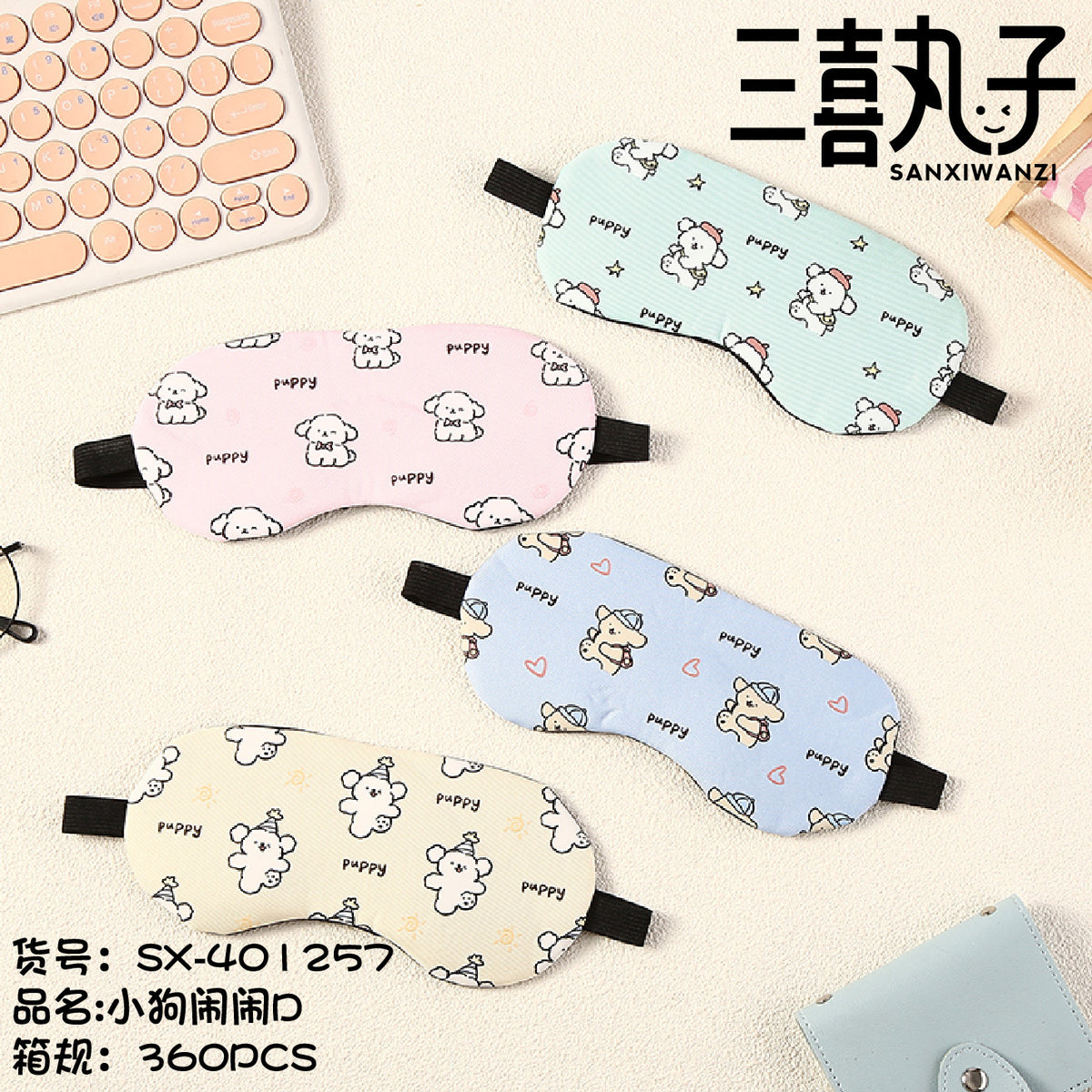 Eye Mask, Sleep Eye Mask, Blackout Ice Compress Eye Mask, Independent Pack, Cute Cartoon Student Ice Pack, Eye Fatigue Eye Mask - image 2