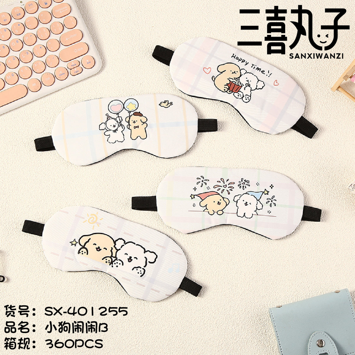 Eye Mask, Sleep Eye Mask, Blackout Ice Compress Eye Mask, Independent Pack, Cute Cartoon Student Ice Pack, Eye Fatigue Eye Mask - image 4
