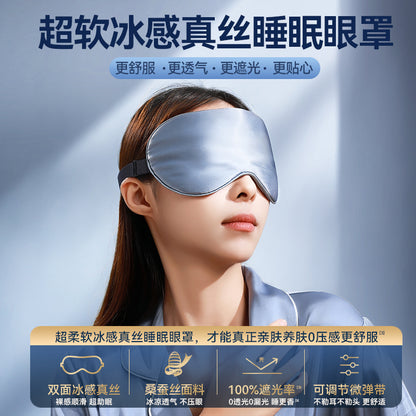 Silk Eye Mask for Light-Blocking Sleep, 100% Mulberry Silk, Eye Protection for Men and Women, Sleep Aid for Students to Relieve Fatigue - image 2