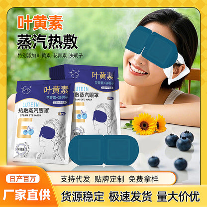 Lutein Steam Eye Mask Oem Custom Cartoon Steam Eye Mask Manufacturer Wholesale Self-Heating Steam Eye Mask - image 1