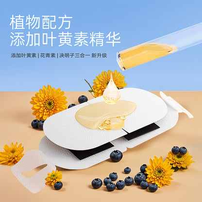Lutein Steam Eye Mask Oem Custom Cartoon Steam Eye Mask Manufacturer Wholesale Self-Heating Steam Eye Mask - image 2