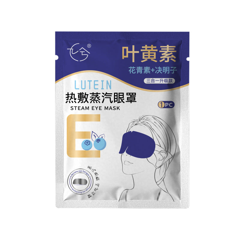 Lutein Steam Eye Mask Oem Custom Cartoon Steam Eye Mask Manufacturer Wholesale Self-Heating Steam Eye Mask - image 5