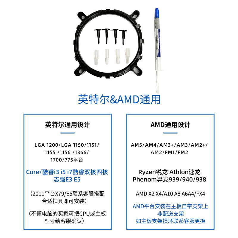 Wholesale 4 Heat Pipe Cpu Radiator 12cm Four Copper Tube Rgb Fan Silent 1700Amd Computer Cpu Radiator - image 3