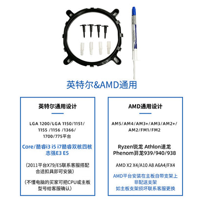 Wholesale 4 Heat Pipe Cpu Radiator 12cm Four Copper Tube Rgb Fan Silent 1700Amd Computer Cpu Radiator - image 3