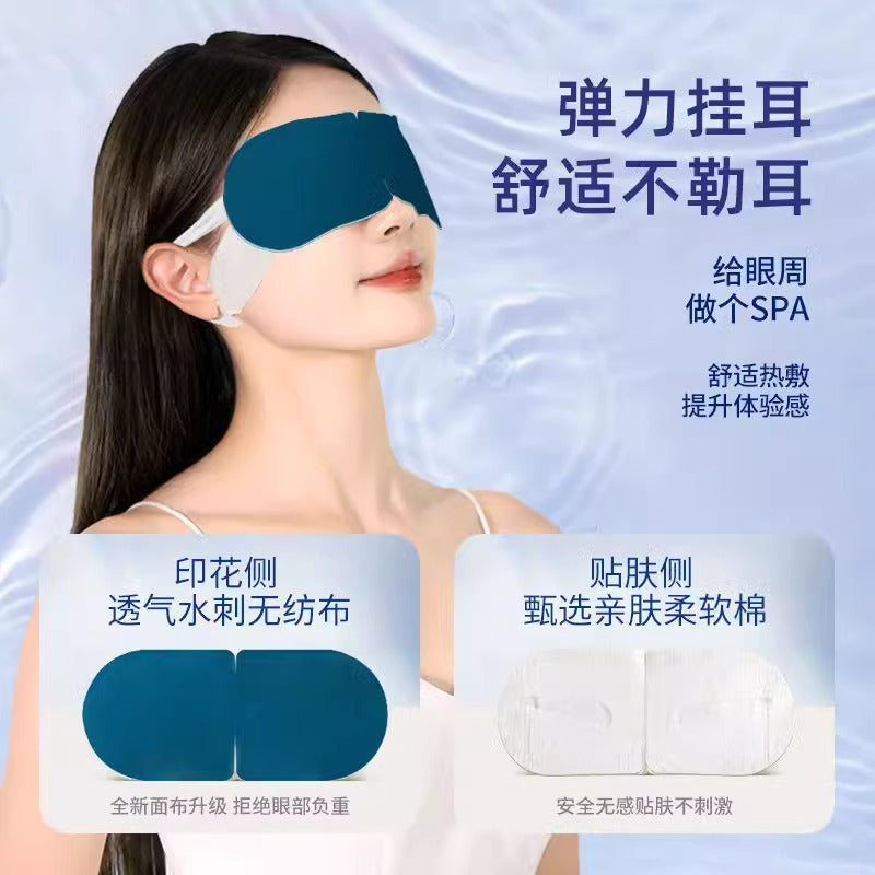 Steam Eye Mask Lutein Relieve Eye Fatigue Hot Compress Sleep Shading Male and Female Students Sleep Eye Protection Fever Eye Patch - image 3