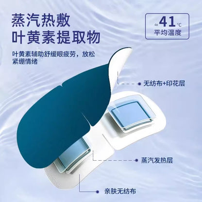Steam Eye Mask Lutein Relieve Eye Fatigue Hot Compress Sleep Shading Male and Female Students Sleep Eye Protection Fever Eye Patch - image 4