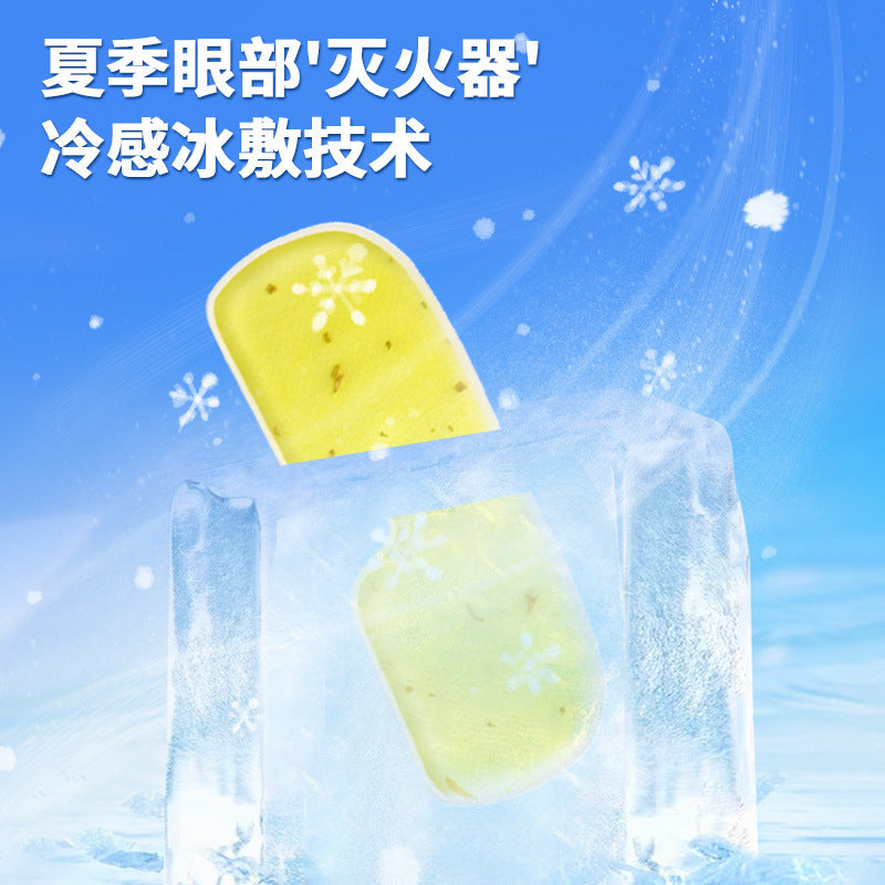 Lutein Ice Eye Mask to Relax the Eyes, Ice Eye Patch, Hydrogel Eye Mask, Cold Compress Mugwort Eye Patch - image 2