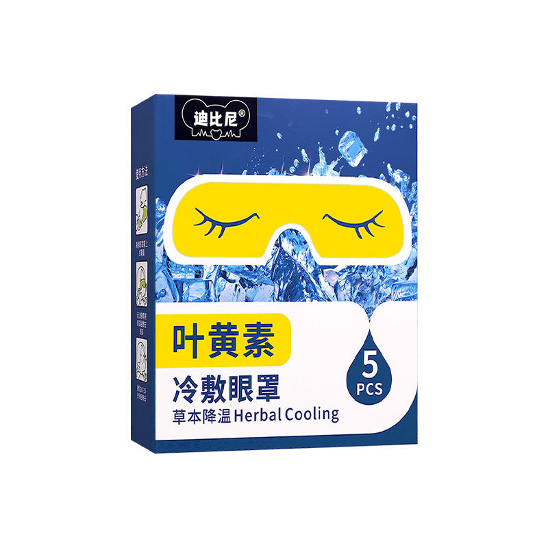 Lutein Ice Eye Mask to Relax the Eyes, Ice Eye Patch, Hydrogel Eye Mask, Cold Compress Mugwort Eye Patch - image 5